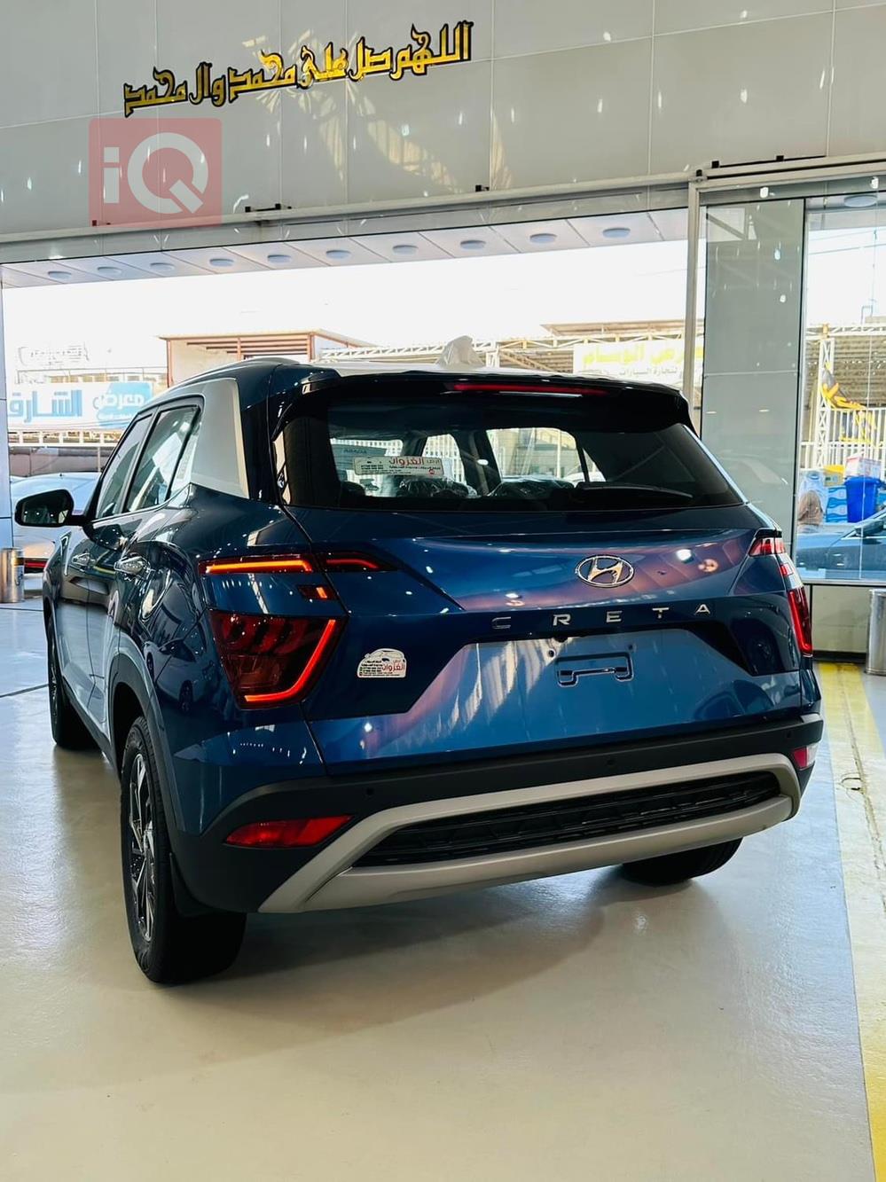 هیوندای کرێتا